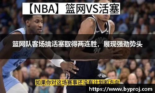 南宫ng28娱乐官网入口