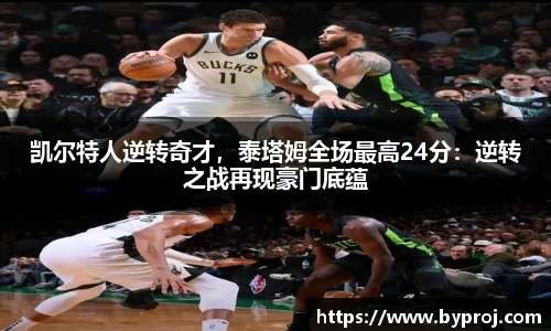 南宫ng28娱乐官网入口