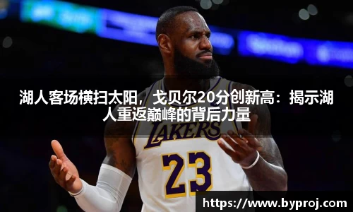 ng28南宫
