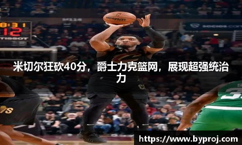 南宫ng28娱乐官网入口