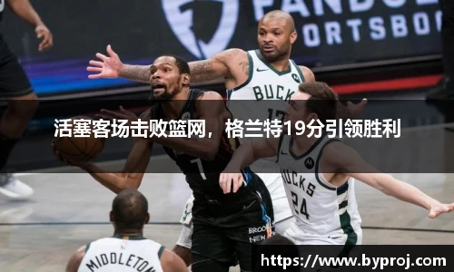 南宫NG28官方网站