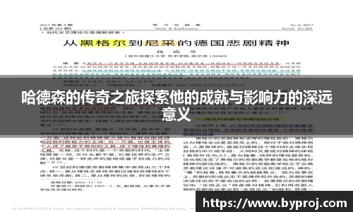 南宫NG28官方网站