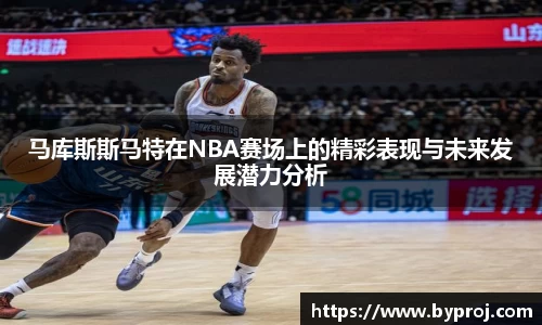 南宫ng28娱乐官网入口