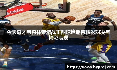 南宫ng28娱乐官网入口