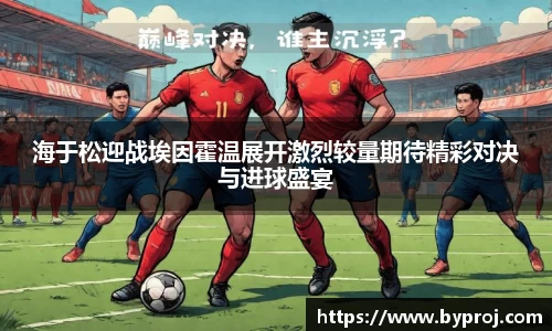 南宫NG28官方网站