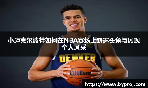 南宫ng28娱乐官网入口