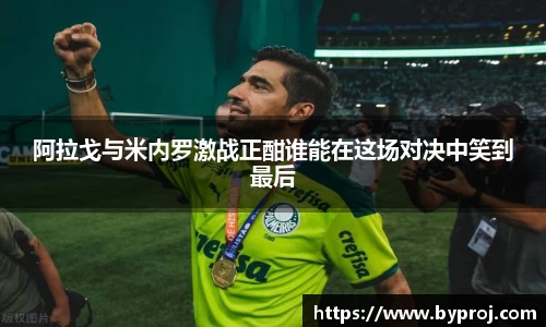 南宫ng28娱乐官网入口